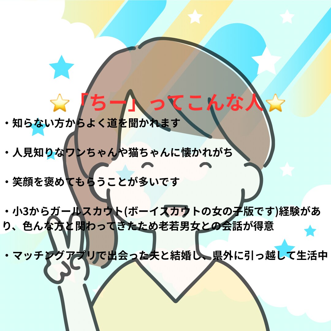 ちょっとスッキリしたなという時間を提供ます 共感・傾聴重視であなたの話をしっかり聞きます イメージ2