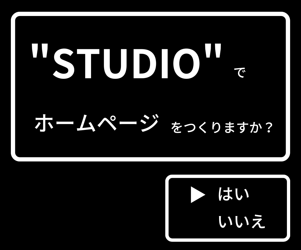 STUDIOテンプレートでホームページを制作します 低予算でホームページをお求めのお客様へ！ イメージ1