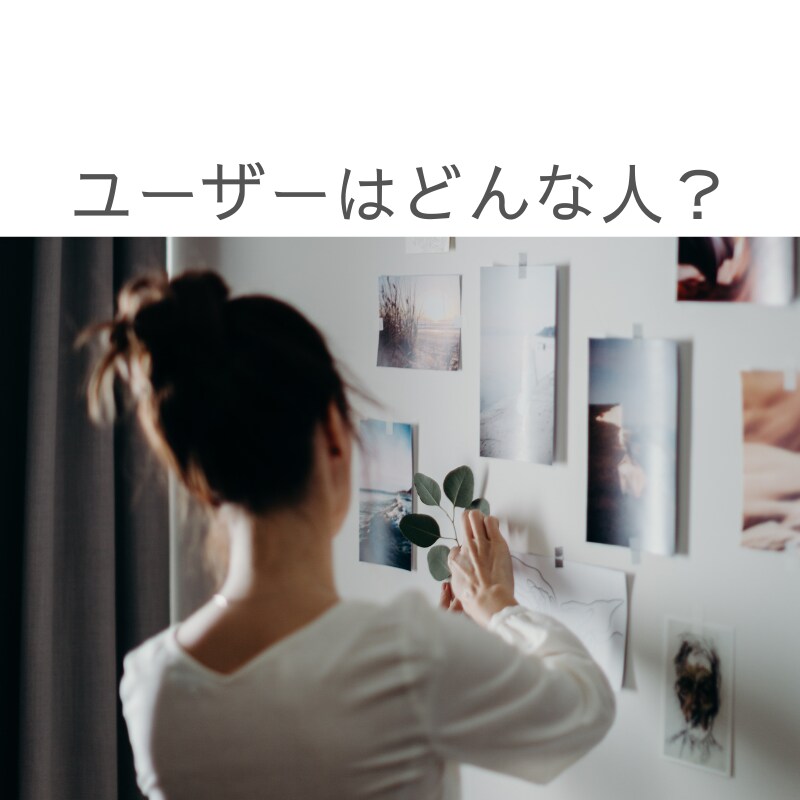 価値ある商品を作りたい！商品のブランディングします 【競合に勝てない、魅力的な商品の魅せ方で差別化したい！】 イメージ3