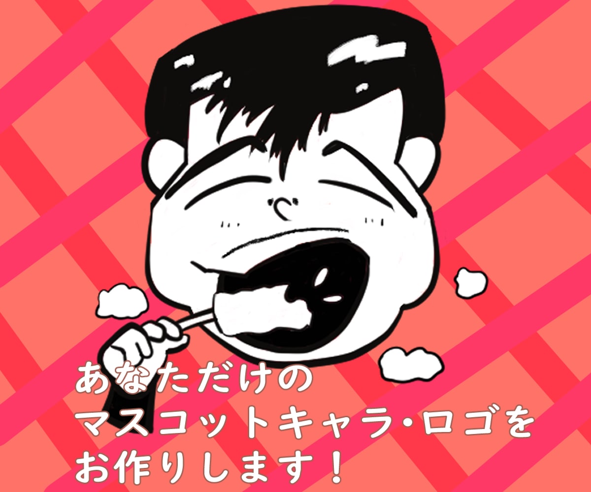 店のロゴ・マスコットキャラで色んなタッチで作ります お店のイメージアップ✨に繋げたい方へ☆商用利用OK! イメージ1