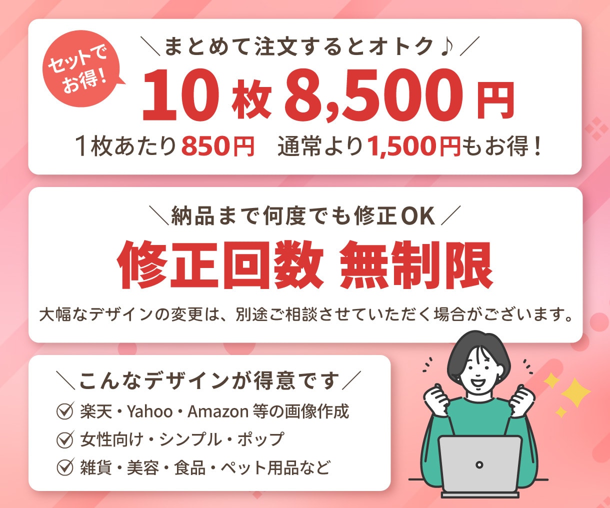 10枚～制作/楽天Amazon商品画像を制作します 楽天・Amazon・Yahoo!ショッピングなど対応可能 イメージ2