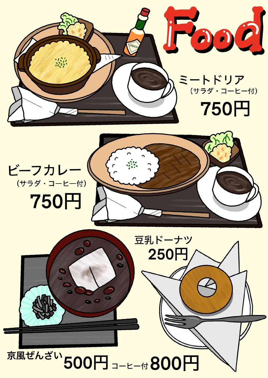 修正無料◎ 美味しそうな♩メニュー表作成します 一枚でパッと目を引くメニュー表作成します♩ イメージ2
