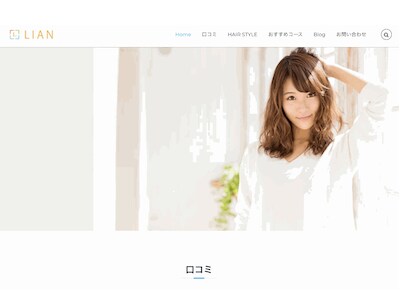 WordpressでHPを作ります 初めての方にも分かりやすく説明しながら作成していきます イメージ4
