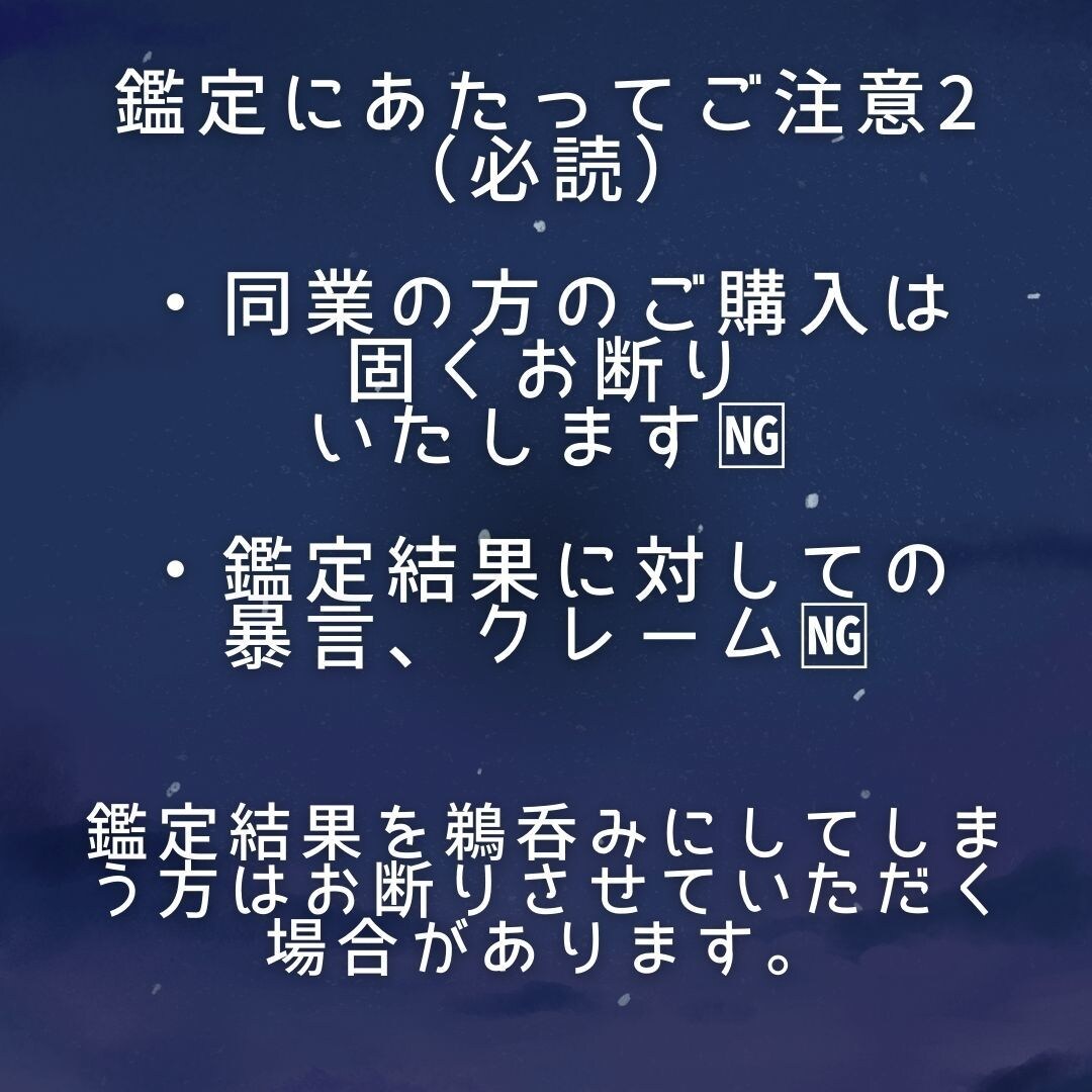 巫女の神託あなたを想う彼の本音！カードが見抜きます 《静かなる神託》今、彼は、あなたをどう思っていますか？ イメージ4