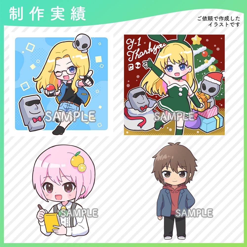 商用OK! SD、ミニキャライラスト作成します ２〜２.５等身のSDキャライラスト作成します イメージ7