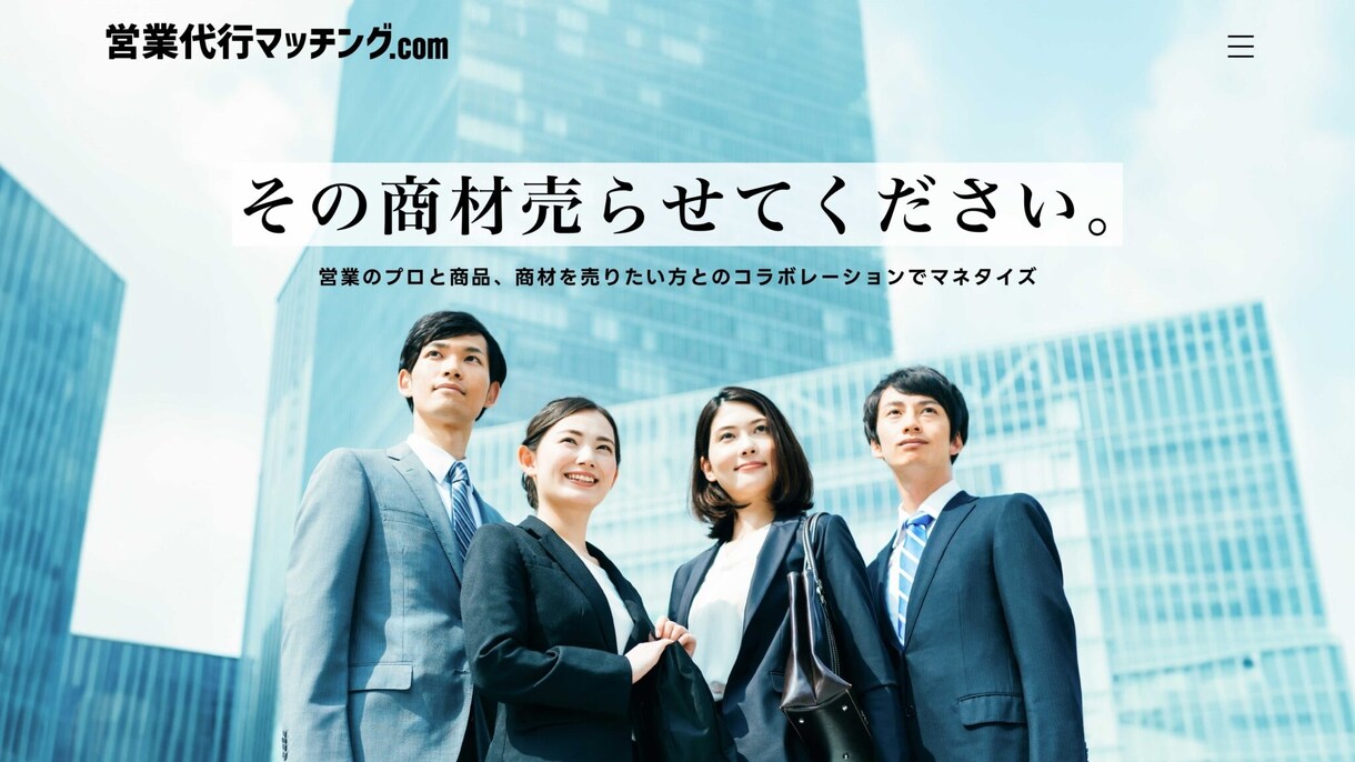 Ai機能付き高機能マッチングサイト作ります Ai付き！マッチングサイトでサブスク！7月末までの特別価格 イメージ6