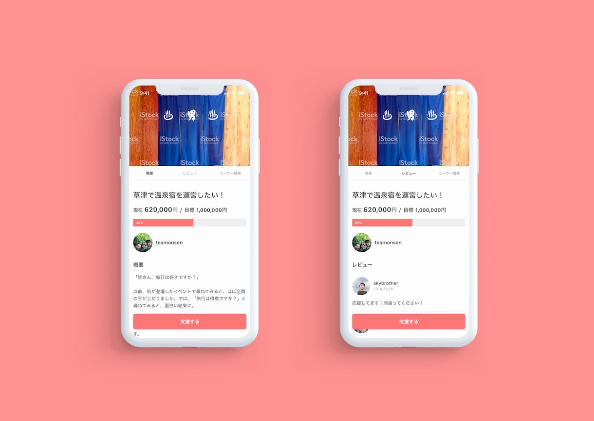 シンプルで使いやすいUIをデザインします ウェブサイト、スマホサイト、アプリUI、幅広く対応可能です！ イメージ2