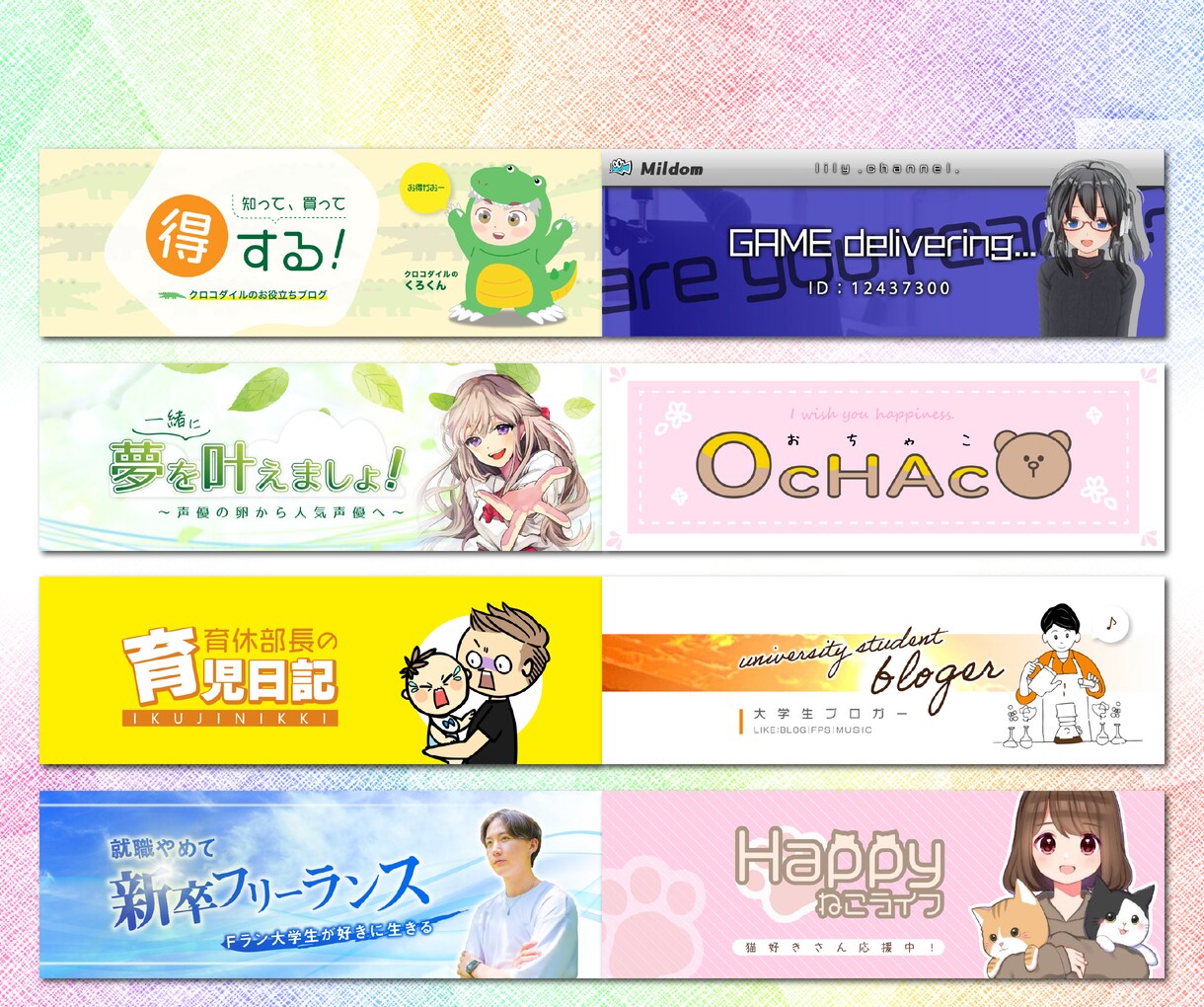 ココロオドル！【Twitter】のヘッダー作ります 制作実績280件｜ヘッダーを変えてフォロワー＆気分も急上昇♪ イメージ7