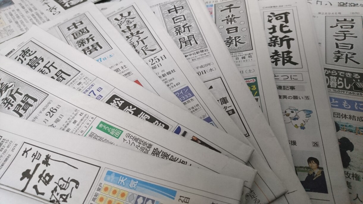 大手広告代理店経験者がプレスリリース作成します 【メディア掲載実績多数】代理店のノウハウで効果を実感！ イメージ2