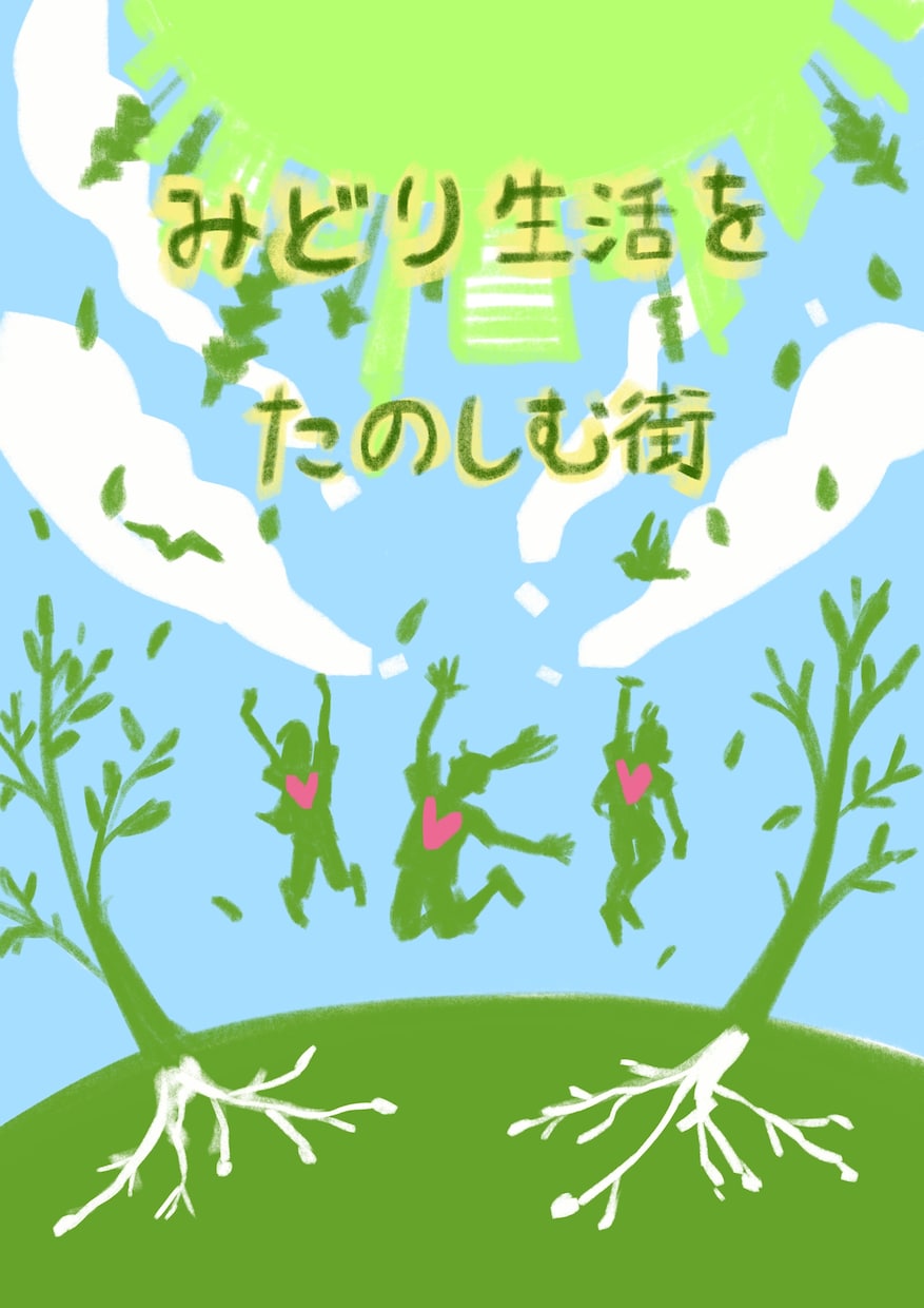 夏休み宿題ポスターの描き方教えます ポスターカラーの使い方がわからない人へ イメージ1