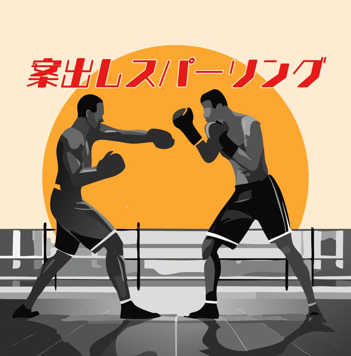 案出しスパーリング相手になります ビデオチャットでお話ししながら、煮詰まった案出しのお手伝い! イメージ1