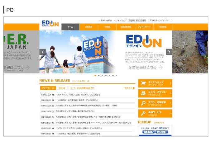 簡単にwebサイトを更新できるようにします わざわざホームページの更新を外注する必要が無くなります！ イメージ3