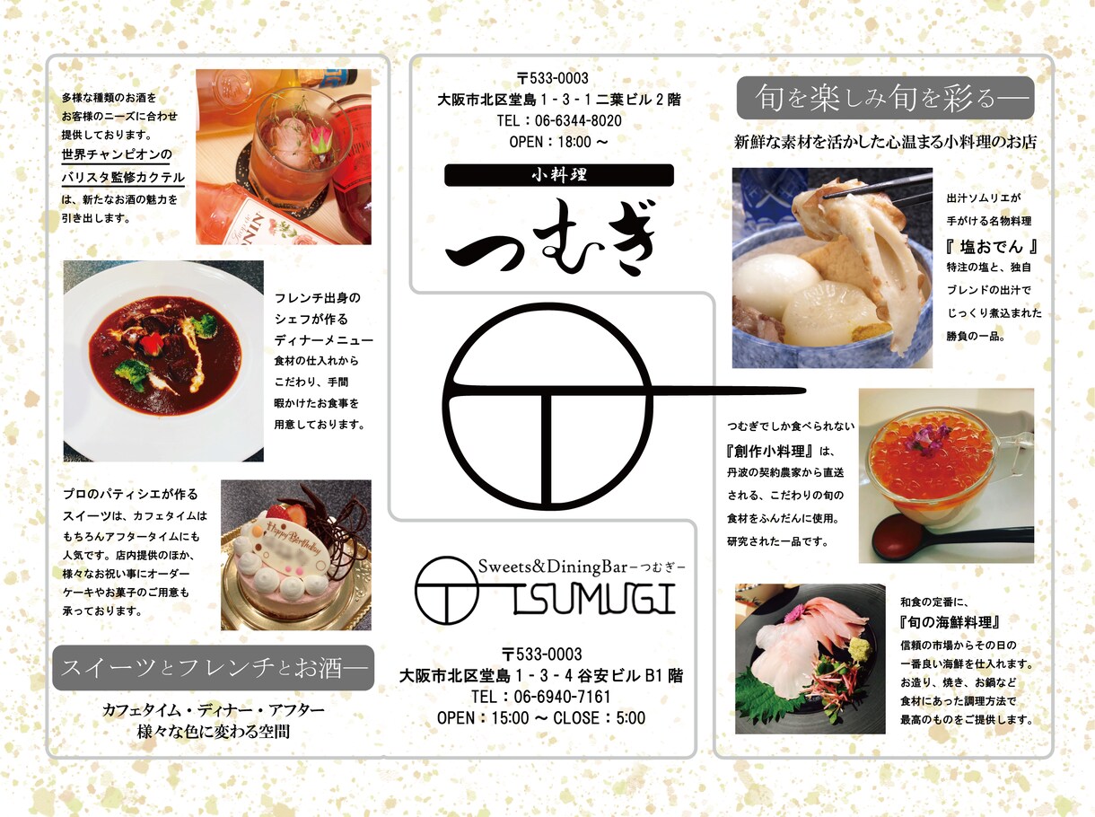 小規模飲食店・小売店さん向け販促チラシなど作ります シンプルなスタイルでサービス品を目立たせるデザインをします イメージ4