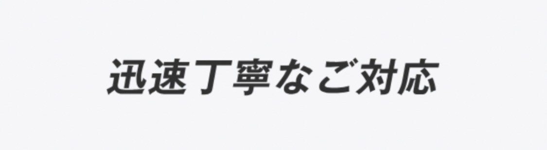 転職初心者向けに面接回答を作成します 面接で答えやすい内容を意識して丁寧に作成します イメージ1