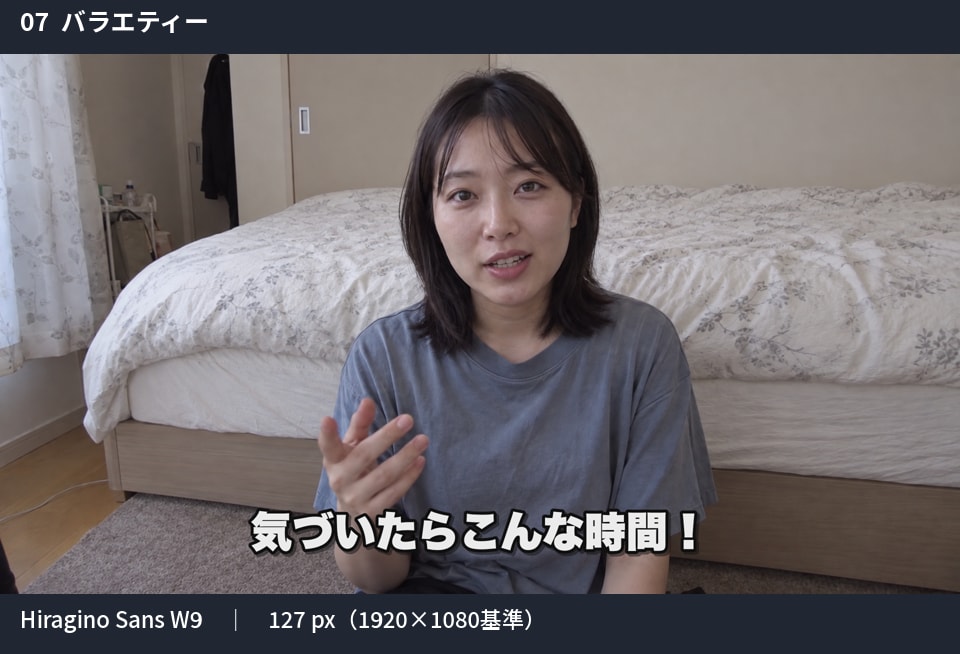 動画に読みやすい字幕・テロップを入れます 文字の色・書体も選べる、見やすい字幕付き動画に イメージ8
