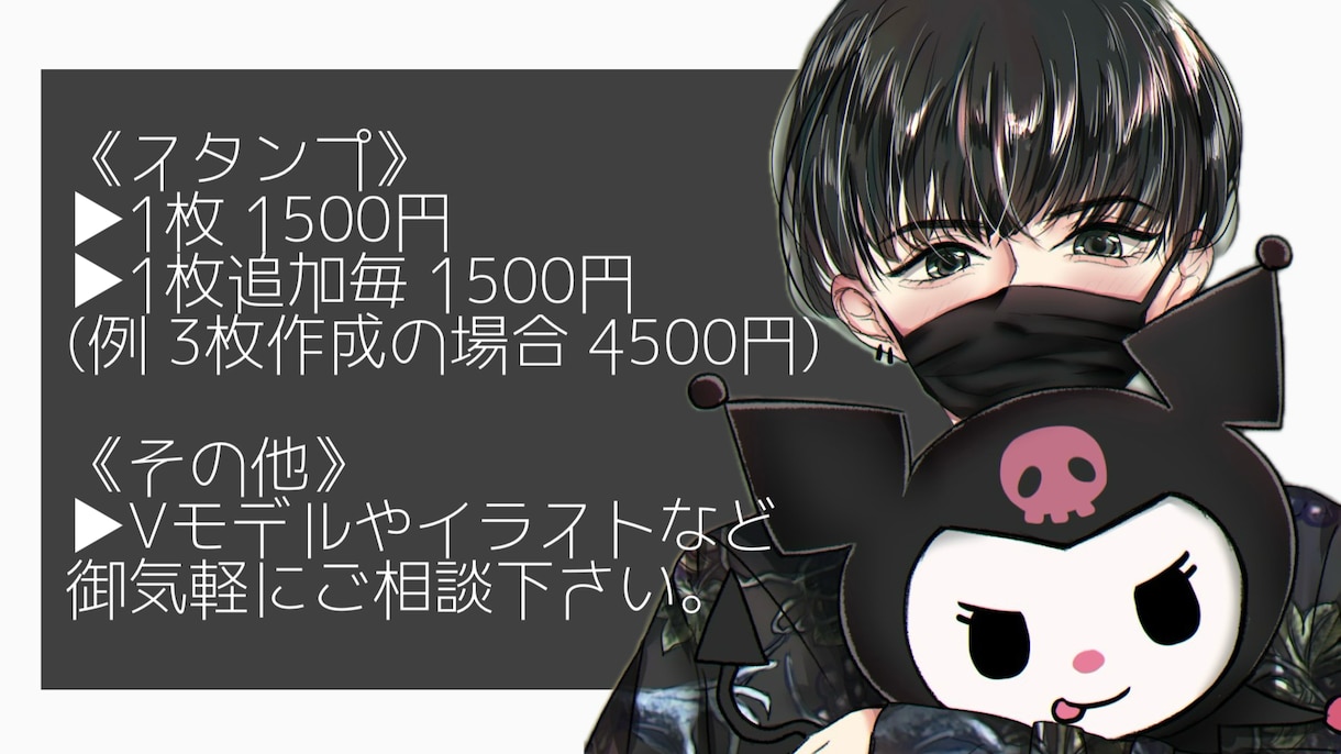 全ておまかせ◎あなたのアイコン作成させて頂きます 落書きアイコンなら2500円で御提供！ イメージ3
