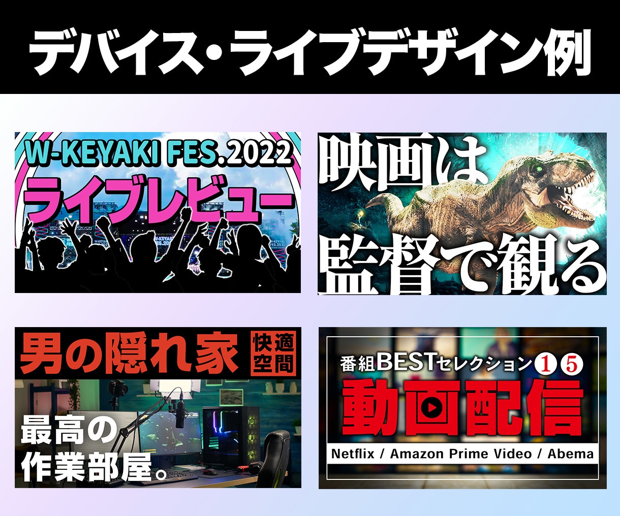 本職サムネイルデザイナーがサムネイル制作いたします 実績20000枚以上！目の引くYouTubeのサムネイル制作 イメージ8