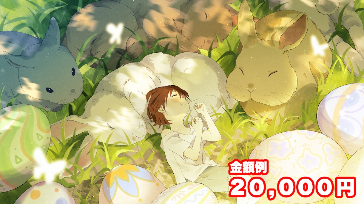 商用OK♪一枚絵描き下ろします 男の子/女の子/背景/動物　承ります♪ イメージ6