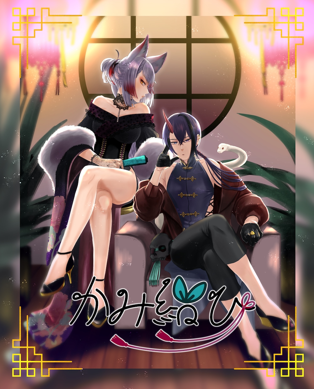 ソロ・コンビ・ユニットのキービジュアル描きます 複数人のキャッチーなイラストで華やかにしませんか？ イメージ1