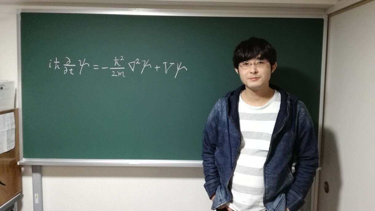 中学〜大学生向けの家庭教師（数学・物理）承ります 東大物理工学科卒の教育系YouTuberが懇切丁寧に教えます イメージ1