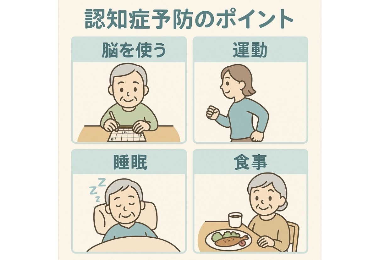お試し)3日間認知症予防の脳活サポートをします ⭐ 老人ホーム勤務経験のある看護師が優しく寄り添いサポート イメージ3