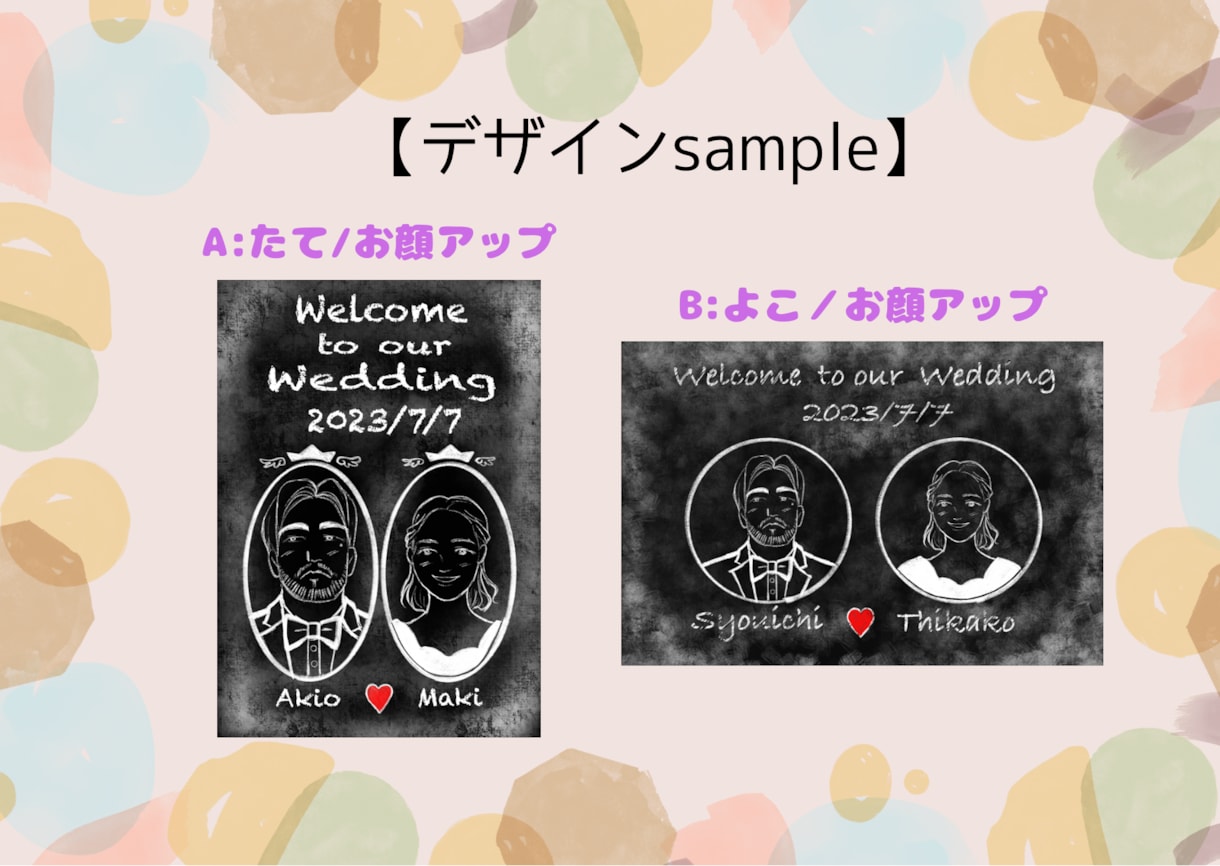 チョークアート風ウェルカムボードをお描きします データ納品/モノクロのシンプルでおしゃれな作品です♪ イメージ3