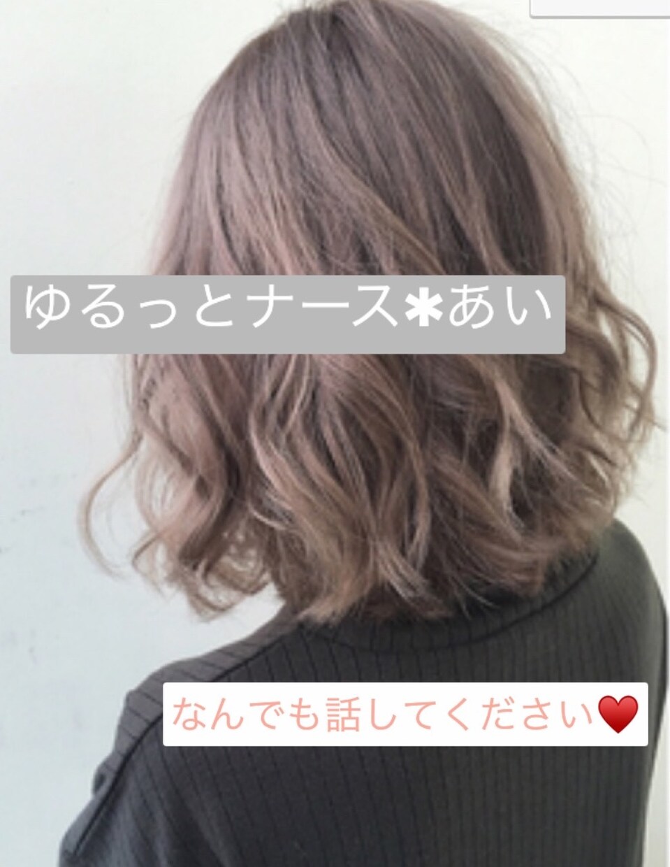 男性限定✱あなたの彼女としてトークします お仕事おつかれさまです( ¨̮ )少し息抜きしませんか？ イメージ1