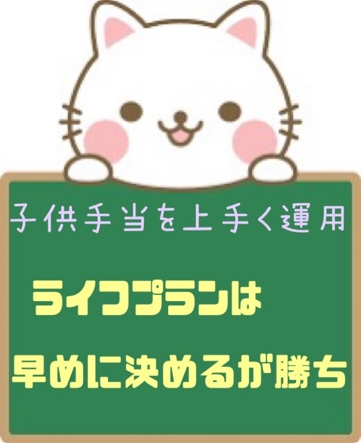 保険の見直し・ライフプラン作成致します 分からない事はプロにお任せ♪未来の不安を無くすお手伝いを。 イメージ1