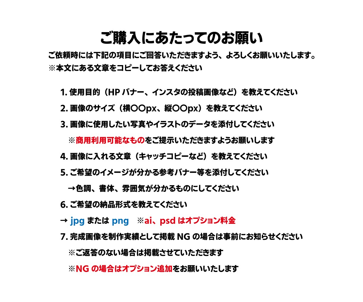 低価格でWEB画像（バナー・ヘッダー）を作成します あなたの思いを形にしてみませんか？初めてでもサポートします！ イメージ3