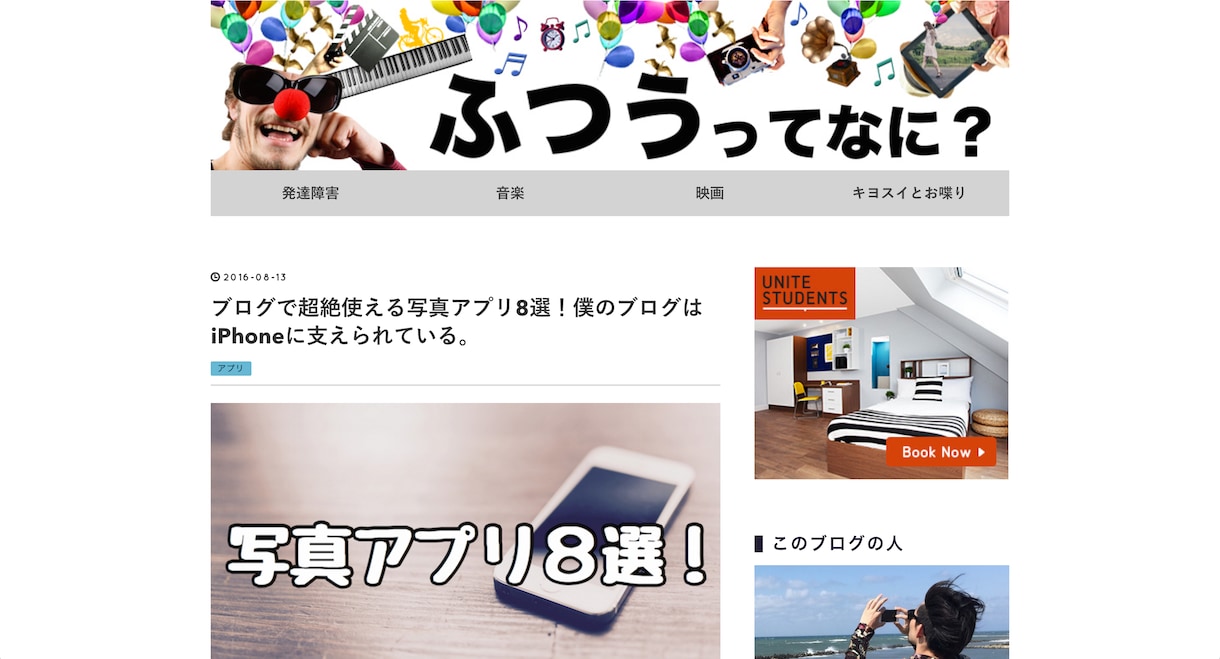 ブログであなたの商品ご紹介させていただきます サービス、商品、webをPRしたい人におすすめです イメージ1