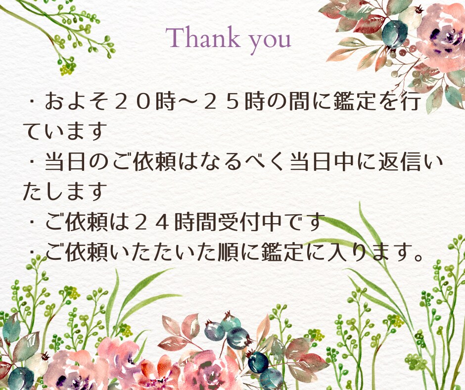 タロット占い☆恋愛のお悩み♡鑑定します 運命の恋！？現在の関係の行く末や新たな出逢い イメージ6