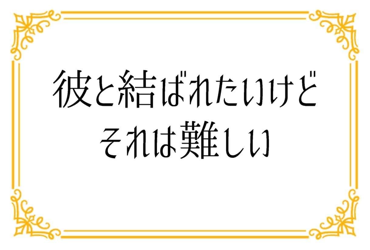 既婚者同士の秘密の恋、誰にも言えない本音聞きます W不倫/恋愛/浮気/片思い/男の本音/人生相談/チャット愚痴 イメージ9