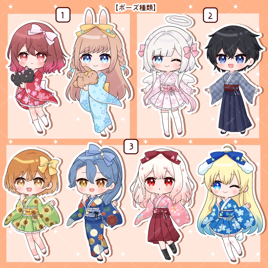 表情二種＋背景！浴衣・和服イラストをお描きします サンプルイラストをベースに色や小物でカスタムするデフォルメ絵 イメージ2