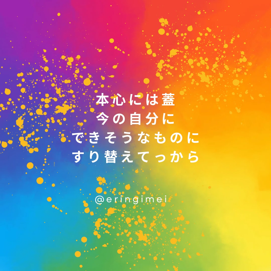 インスタ文字投稿作ります 音声配信のエネルギーのまんま文字にします！ イメージ4