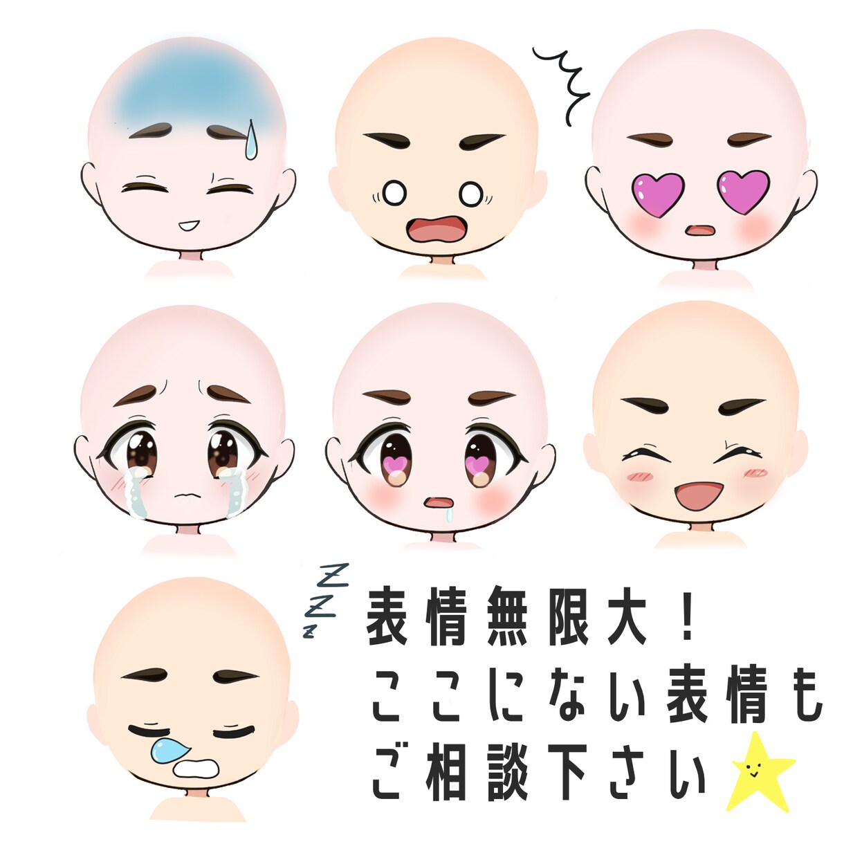 アイコン等に！デフォルメイラストお描きします 商用利用OK！SNSやブログのアイコンに！ イメージ7
