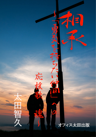 人間関係の悩み、「複雑な思い」をお伺いいたします お客様相談室長経験/日本人独りきりの自立体験でお役に立ちたい イメージ3