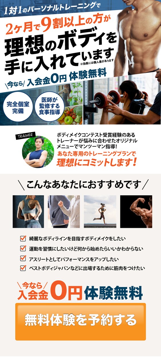 デザインおまかせ歓迎！！WEB画像を制作致します お任せ歓迎☆有料素材込みのお値段です イメージ7