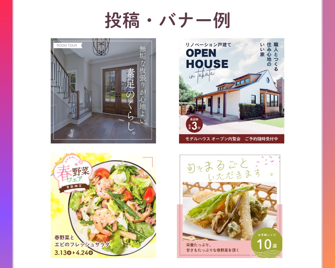 丸投げOK【インスタ 】運用代行します 何もわからなくてもOK！丸投げできるから安心 イメージ4