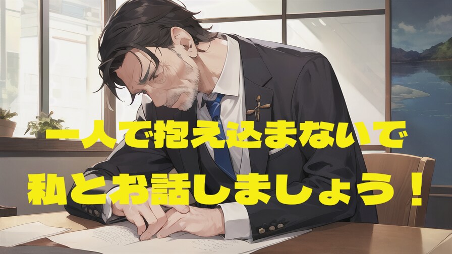 暇潰しでもOK。批判無しでお聞きします 短時間でもOK。アドバイスもご要望があればお応えOK。 イメージ9