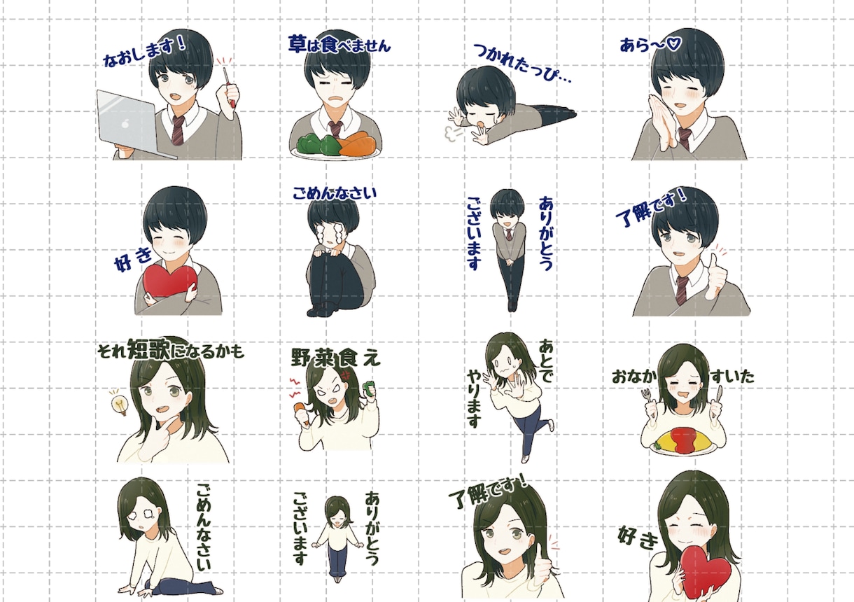 動物・キャラ・似顔絵の可愛いスタンプお描きします 4個〜制作!Twitch, YouTubeなどなどもOK!! イメージ6