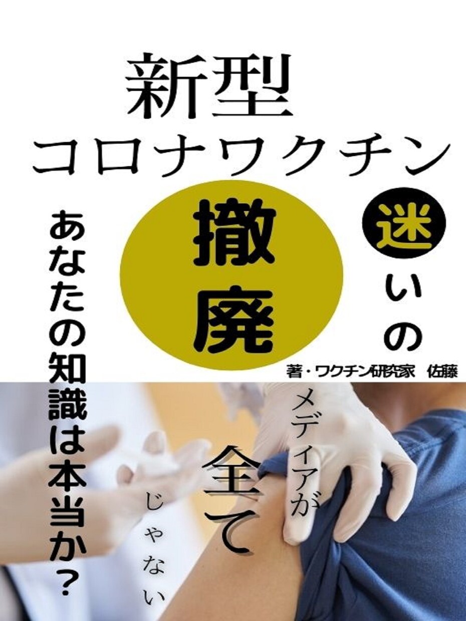 読まれる電子書籍の表紙を心を込めてお作り致します 誰に負けない真心込めてお作り致します。 イメージ8