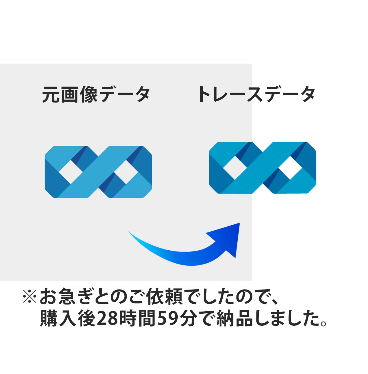 画像からAIデータ(印刷用データ)を作成します Illustratorで迅速・丁寧にトレースします！ イメージ4