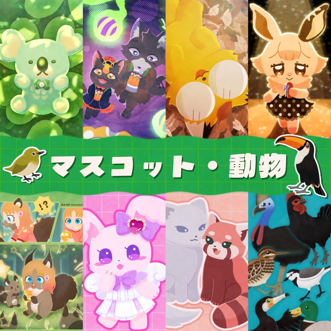 マスコット・動物のイラスト描きます ꕤ あなたの「すき」を、一枚のイラストに ꕤ イメージ1