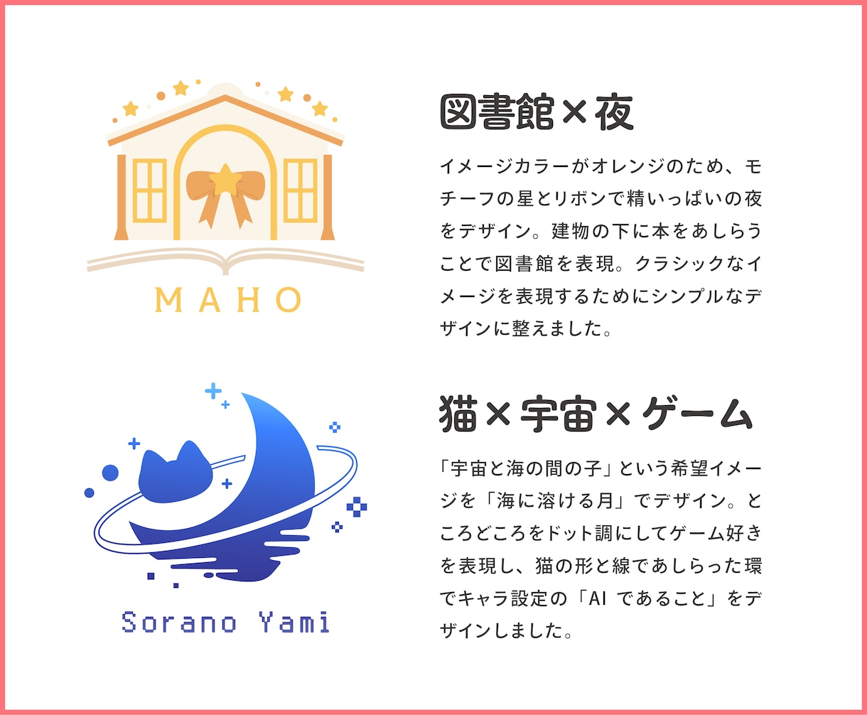 魅力を詰め込んだVtuberシンボルロゴ作成します ネームロゴも可！著作権譲渡で安心のロゴ制作 イメージ9