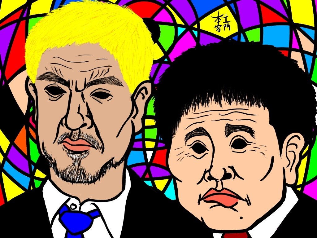 地獄似顔絵師の本客土門が似顔絵を描きます SNSで話題の地獄似顔絵師本客土門が皆さんの似顔絵を描きます イメージ6