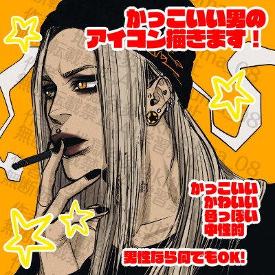 かっこいい男の【アイコン、ヘッダー】制作します 不良漫画みたいなかっこいい男を描きます！ イメージ1