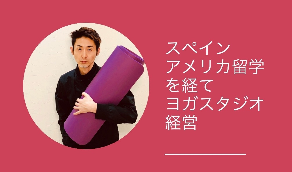 ヨガ教室コンサル。1ヶ月間HPの悩みを解決します 1ヶ月間質問し放題。HPの検索順位を上げれば売上が上がります イメージ3