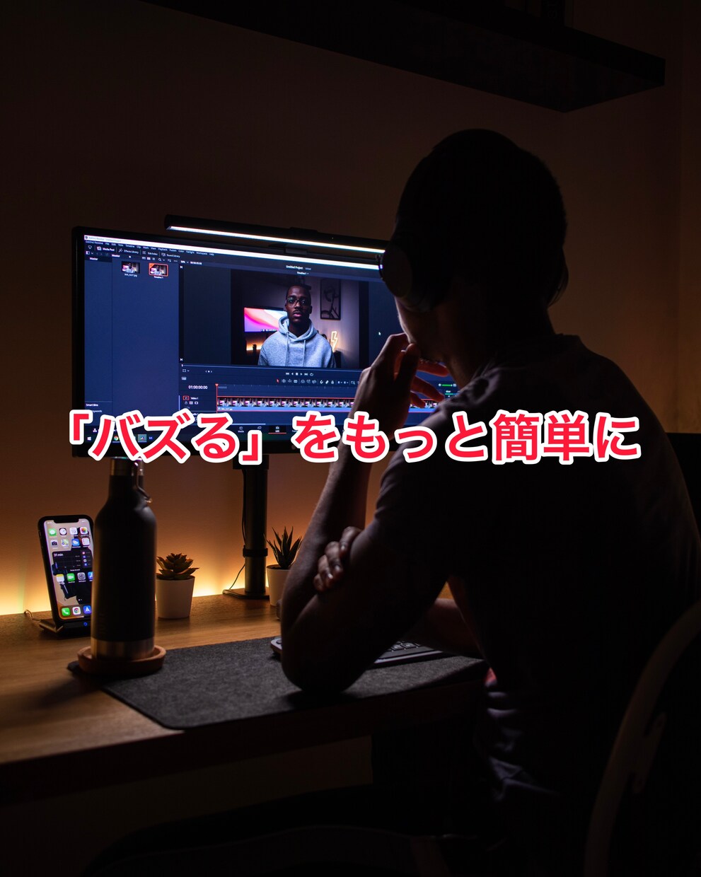 ショート動画・TikTok・リールの動画編集します 最近流行りのショート動画、あなたはしっかり理解してますか？ イメージ1