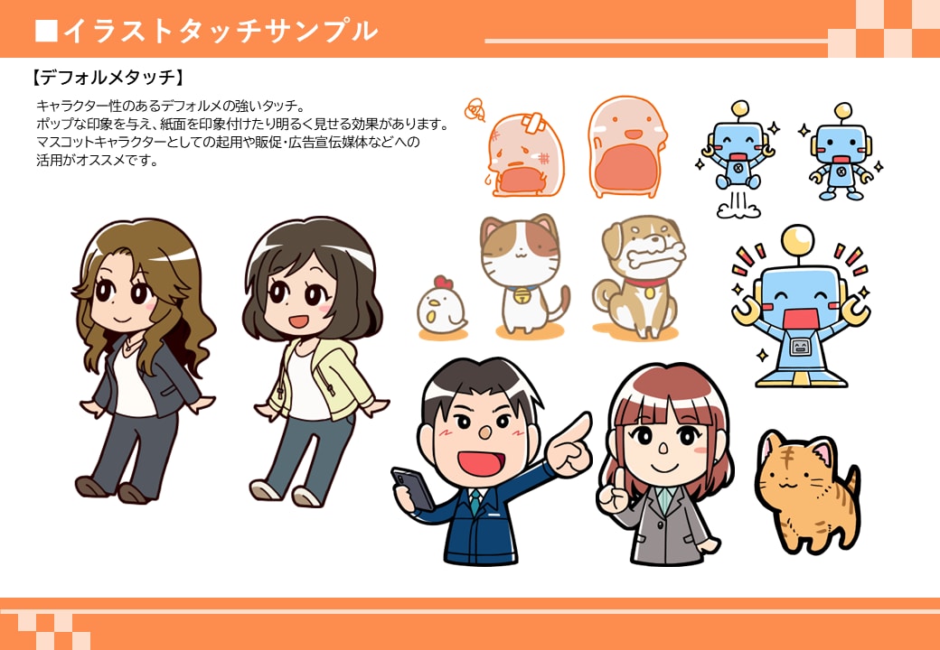 用途に合わせて！ちょうどいいイラストを制作します 写真からの似顔絵制作もOK！親しみやすく、使いやすいタッチ！ イメージ6