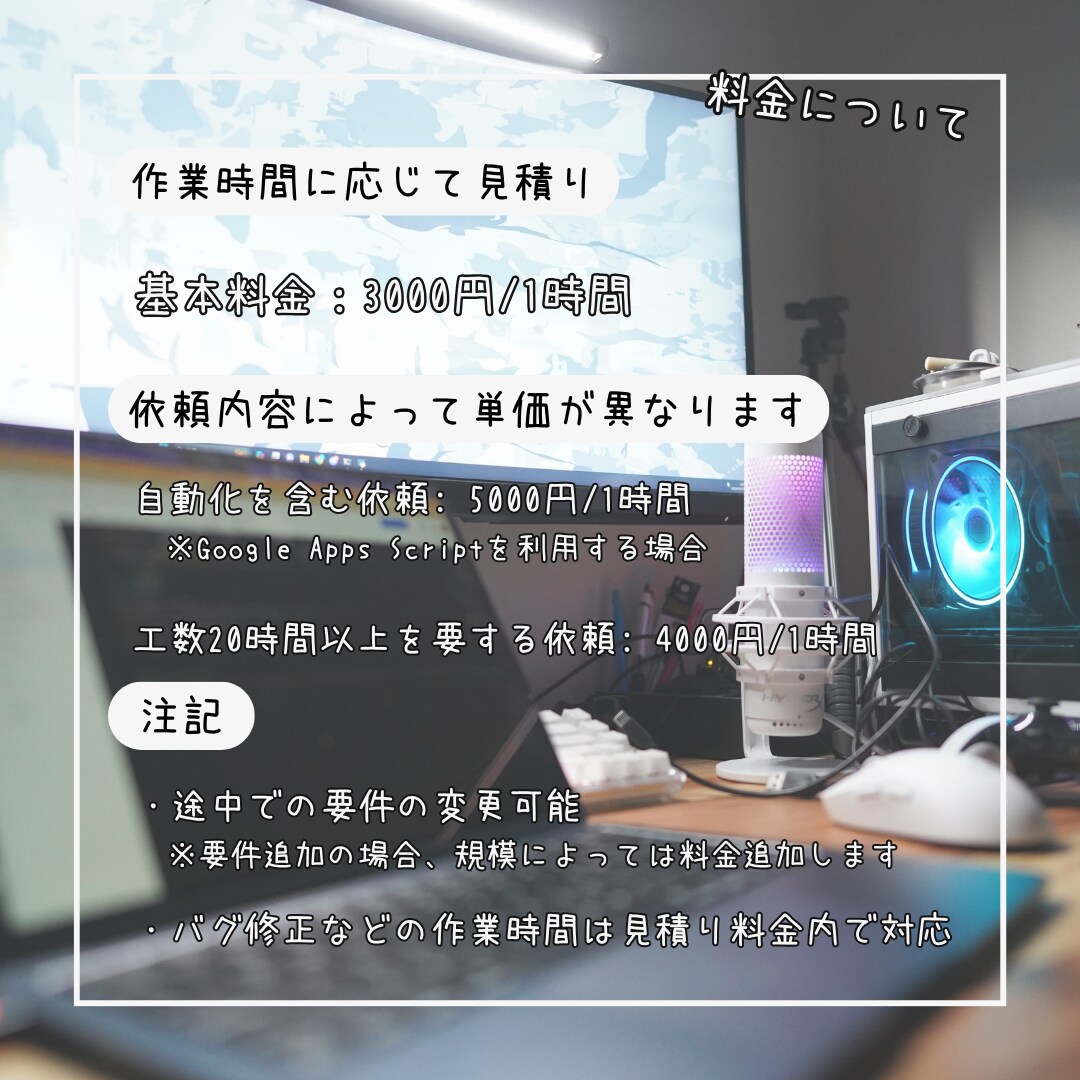 様々なスプレッドシート作成・修正に対応いたします データ集計/顧客管理/経理/人事など様々シーンに対応 イメージ6